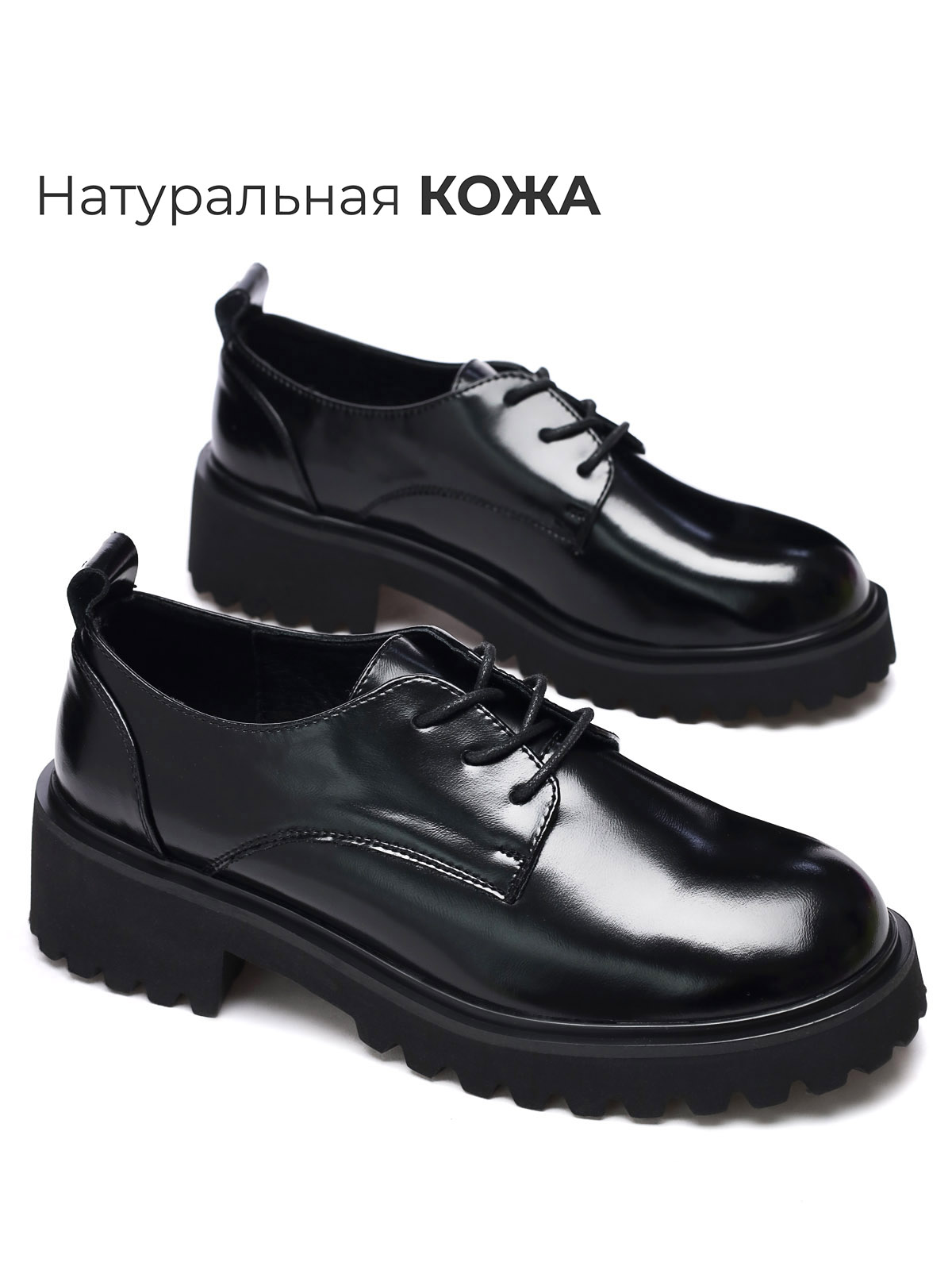 Полуботинки O.LIVE naturalle 1605000036